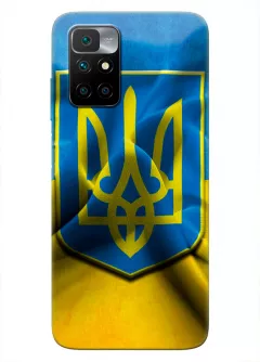 Redmi 10 Prime чехол с печатью флага и герба Украины