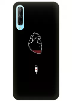 Чехол для Huawei P Smart Pro - Уставшее сердце