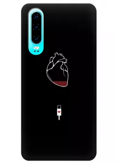 Чехол для Huawei P30 - Уставшее сердце