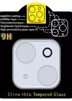 Защитное стекло на камеру Full Block (тех.пак) для Apple iPhone 13 mini (5.4") / 13 (6.1"), Прозрачный
