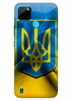 Реалми С21У чехол с печатью флага и герба Украины