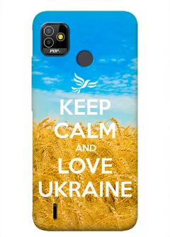 Бампер на Техно Поп 5 с патриотическим дизайном - Keep Calm and Love Ukraine