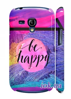 Чехол для Galaxy S3 Mini - Be happy