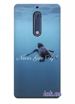 Чехол для Nokia 5 - Никогда не сдавайся