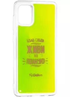 Gelius Motivation Case for Samsung A315 (A31) Green