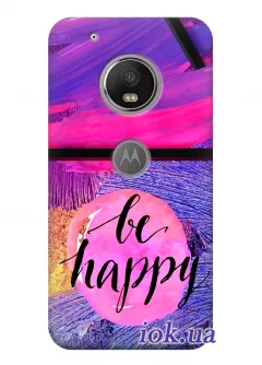Чехол для Motorola Moto G5 - Будь счастлива