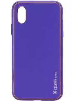Кожаный чехол Xshield для Apple iPhone X || Apple iPhone XS, Фиолетовый / Ultra Violet