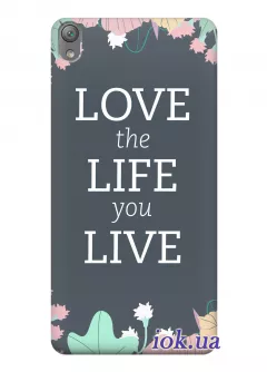 Чехол для Sony Xperia E5 - Love the life you live
