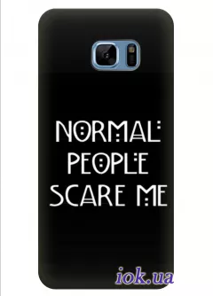 Чехол для Galaxy Note 7 - Нормальные люди пугают меня