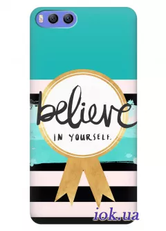 Чехол для Xiaomi Mi6 - Believe in yourself