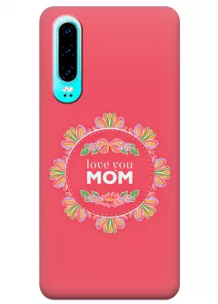 Чехол для Huawei P30 - Любимая мама