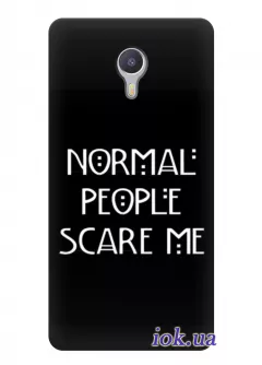 Чехол для Meizu Max - Normal people scare me
