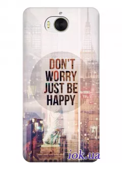 Чехол для Huawei Y5 2017 - Dont worry just be happy