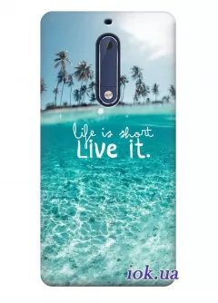 Чехол для Nokia 5 - Live it