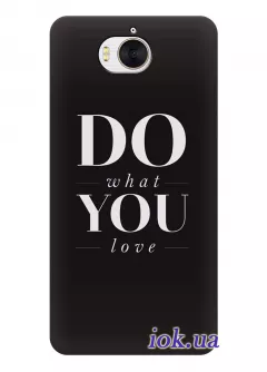 Чехол для Huawei Y5 2017 - Do what you love