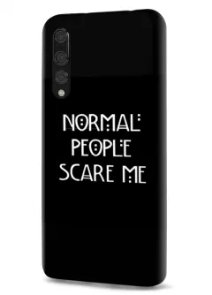 Huawei P20 Pro гибридный противоударный чехол LoooK с картинкой - Нормальные люди пугают меня