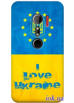 Чехол для HTC Evo 3D - Я люблю Украину