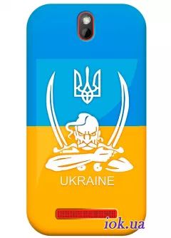 Чехол для HTC One ST - Украинский казак