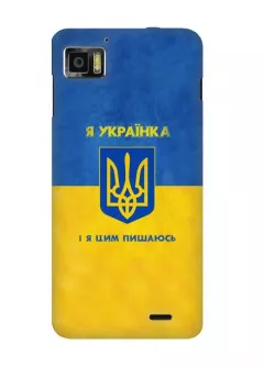 Чехол на Lenovo K860 для девушек патриотов Украины, которые любят страну