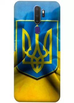 Оппо А9 2020 / Оппо А5 2020 чехол с печатью флага и герба Украины