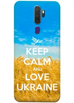 Бампер на Teкно Камон 17 с патриотическим дизайном - Keep Calm and Love Ukraine