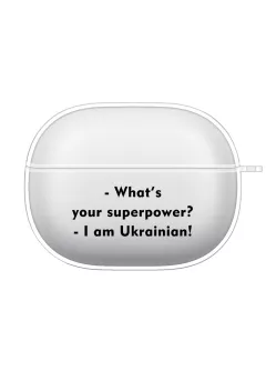 Прозрачный силиконовый чехол для Xiaomi Buds 3 с надписью для настоящих Украинцев - What's your superpower? I am Ukrainian!