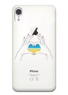 Чехол на iPhone XR с жестом любви к Украине