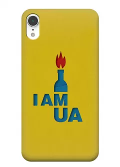 Чехол на iPhone XR с коктлем Молотова - I AM UA