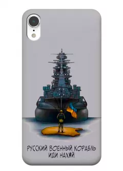 Прозрачный силиконовый чехол для iPhone XR - Русский военный корабль иди нах*й