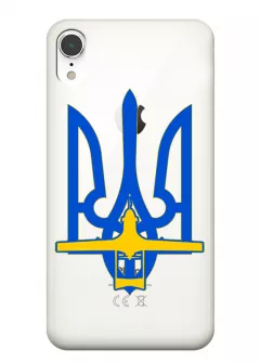 Чехол для iPhone XR с актуальным дизайном - Байрактар + Герб Украины