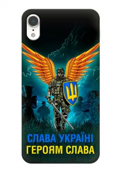 Чехол на iPhone XR с символом наших украинских героев - Героям Слава