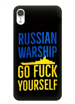 Чехол на iPhone XR - Russian warship go fuck yourself