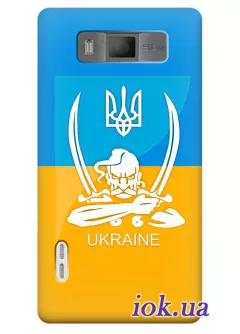 Чехол для LG Optimus L7 - Украинский какзак