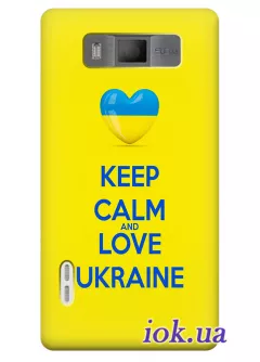 Чехол для LG Optimus L7 - Любить Украину 