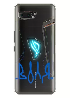 Чехол для Asus ROG Phone 2 из прозрачного силикона - Воля