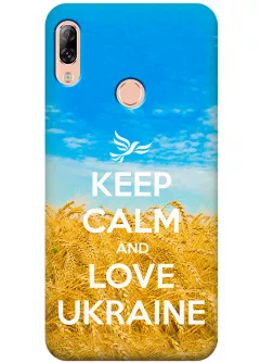 Чехол для Zenfone Max (M1) ZB555KL - Love Ukraine