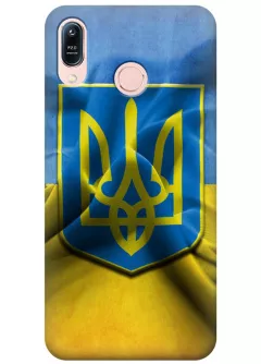 Чехол для Zenfone Max (M1) ZB556KL - Герб Украины
