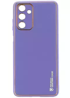 Кожаный чехол Xshield для Samsung Galaxy A05s, Сиреневый / Dasheen