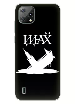 Чехол для Blackview A55 - ИДНХ Русский военный корабль