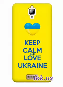 Чехол на Lenovo A660 - Keep calm and love Ukraine