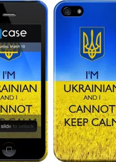 Купить красивый чехол для iPhone 4/4S c Украиной - I am Ukranian and i can not k