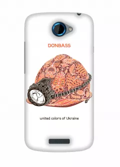 Чехол для HTC One S - Донбасс by Chapaev Street