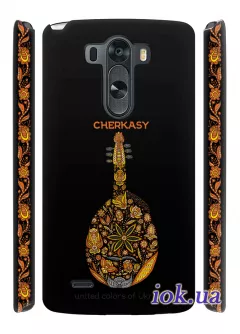 Чехол на LG G3 - Черкассы от Чапаев Стрит