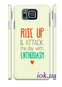 Чехол для Galaxy Alpha - Rise up and attack the day with enthusiasm