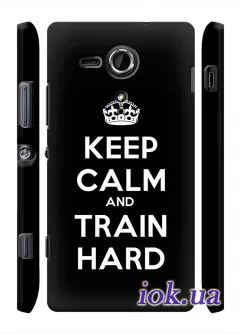 Чехол для Xperia SP - Keep Calm and Train Hard