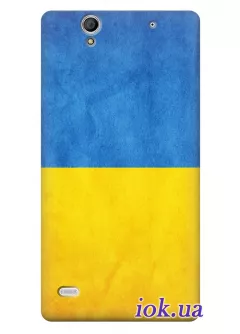 Чехол для Sony Xperia C4/C4 Dual - Украинский флаг