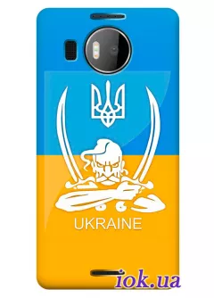Чехол для Lumia 950 XL - Казак Украины