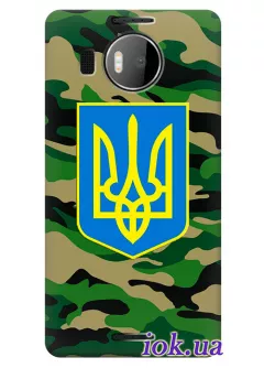 Чехол для Lumia 950 XL - Военный Герб Украины