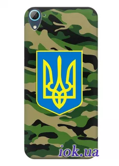 Чехол для HTC Desire 826 Dual - Военный герб Украины