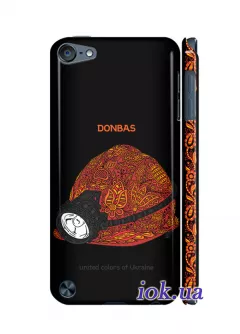 Чехол для iPod touch 5 - Донбас от Чапаев Стрит